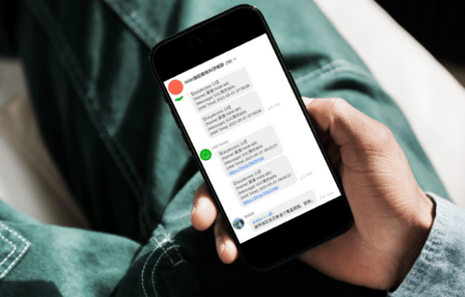 電池有緊急狀況可通過line通知馬上處理